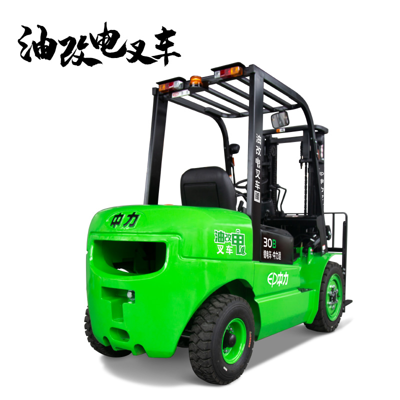 唐山ICE301B/351B 3.0/3.5吨锂电池平衡重叉车油改电叉车
